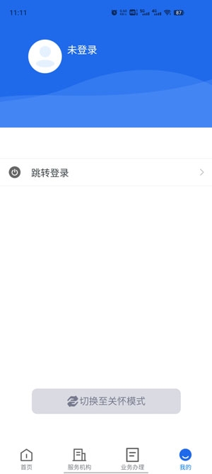 昆明退役app官方版(昆明退役-試運(yùn)行)
