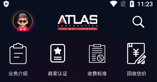 巨神交易app官方版