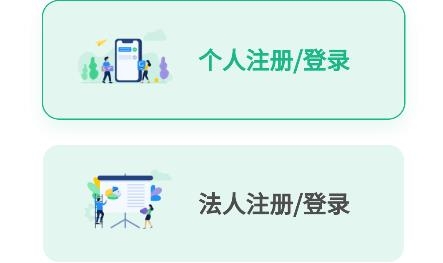 金信八桂app最新版