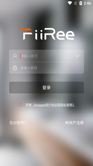 奧格飛瑞app官方版