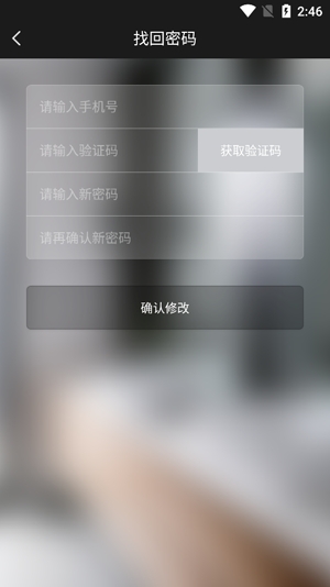 奧格飛瑞app官方版