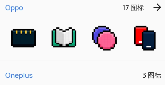 PixelArt像素圖標包應用程序官方版 PixelArt像素圖標包應用程序官方版