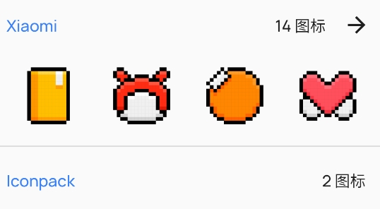 PixelArt像素圖標包應用程序官方版 PixelArt像素圖標包應用程序官方版