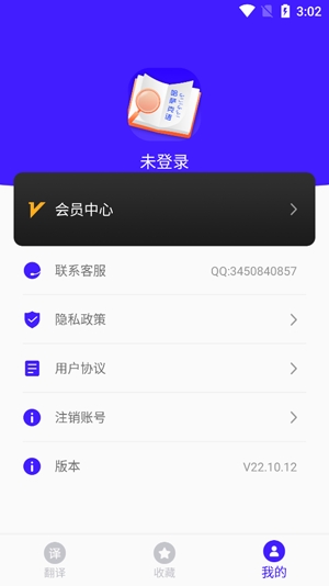天天哈薩克語(yǔ)軟件官方版