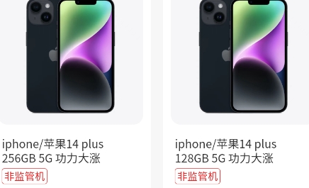 租物帝app官方版