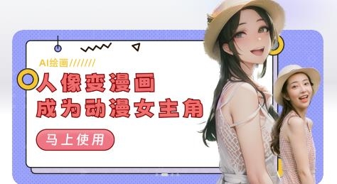 照片秀秀app手機(jī)版