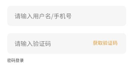 迅捷云盤app官方版
