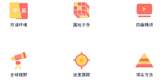 斑布牛牛數(shù)學(xué)app官方版