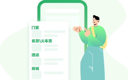 游西山app官方版