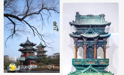 游西山app官方版