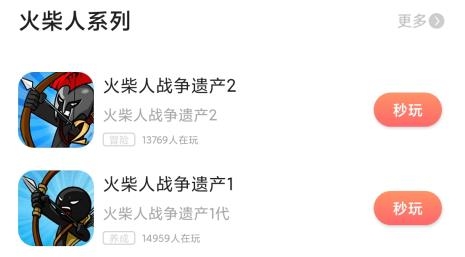 快趣玩游戲盒子app