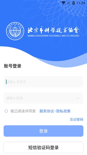 北京科協(xié)app最新版
