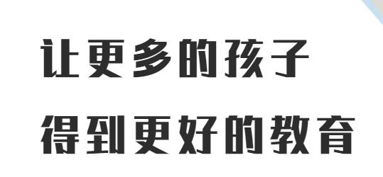 愛學(xué)派智慧課堂學(xué)生端