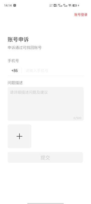 紅娘實名制相親平臺最新版