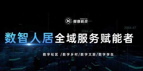 邑生活app最新版