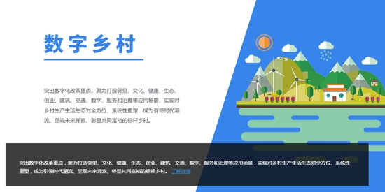 邑生活app最新版