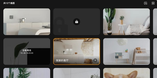 樂橙HD版