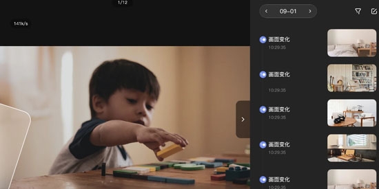 樂橙HD版