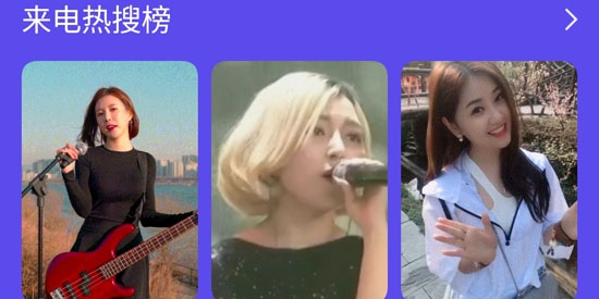 小滿來電app最新版