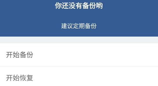 隱私保險(xiǎn)柜app官方版