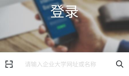 ES企培app華為手機(jī)版