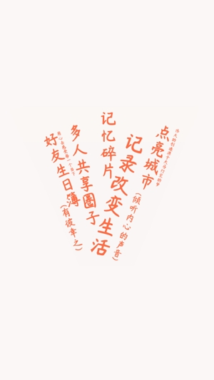 Yorbit官方版