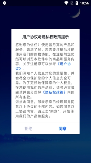 至尊洗衣最新版本