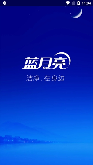 至尊洗衣最新版本