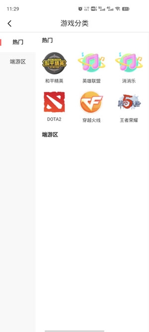 陪玩666最新版