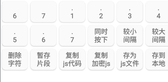 樂(lè)譜轉(zhuǎn)JS文件工具官方版