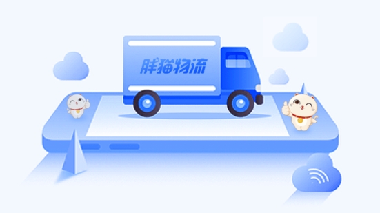 胖貓司機(jī)版