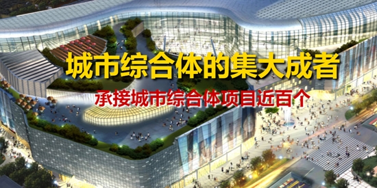 中建八一云 官方版