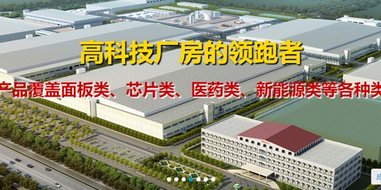 中建八一云 官方版