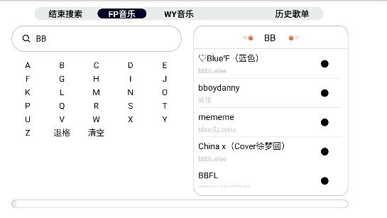 簡音TVapp