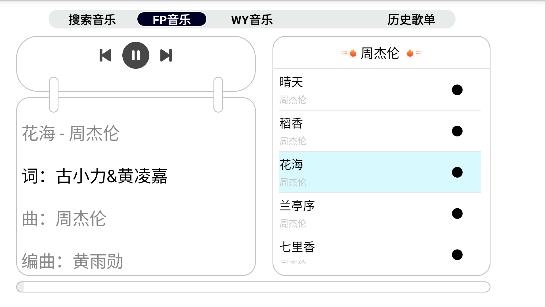 簡音TVapp