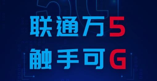 沃天目APP安卓版