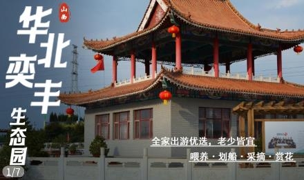 驛路相伴app安卓版