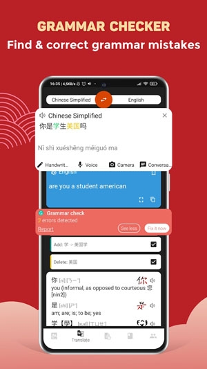 Hanzii Dict最新版本