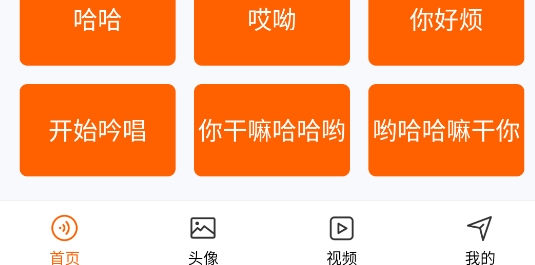 雞你太美官方版