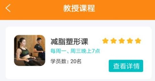 椰靖智健云app最新版