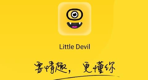 小野獸app安卓版