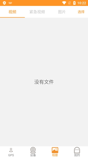 RoadcamPlus官方版
