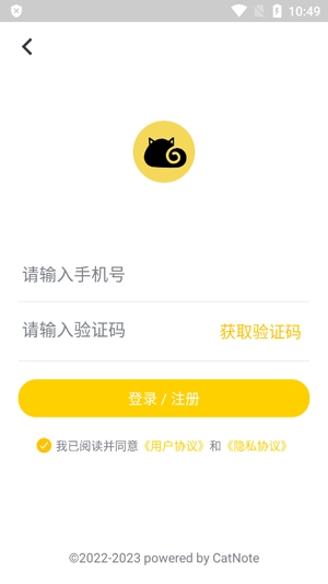CatNote最新版本