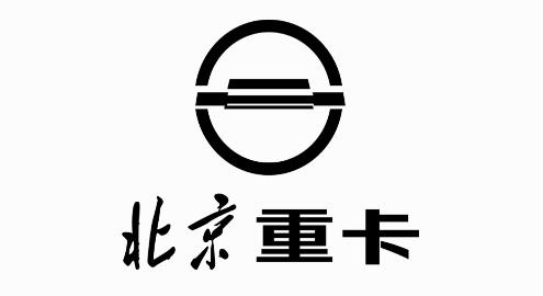 北京重卡app官方版
