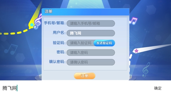 啞鼓精靈app官方版