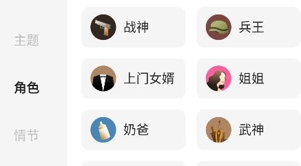賢讀小說app安卓版