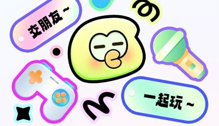 音往語音app手機(jī)版