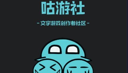 咕游社app官方版