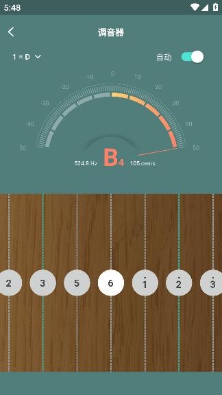 來(lái)音古箏app手機(jī)版