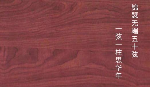 手機版古箏模擬軟件